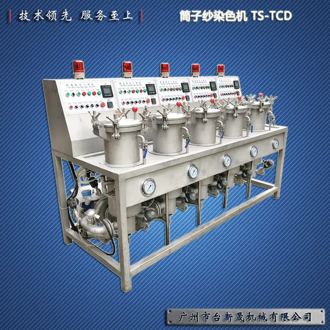 High Quality Hthp Yarn Dyeing Machine